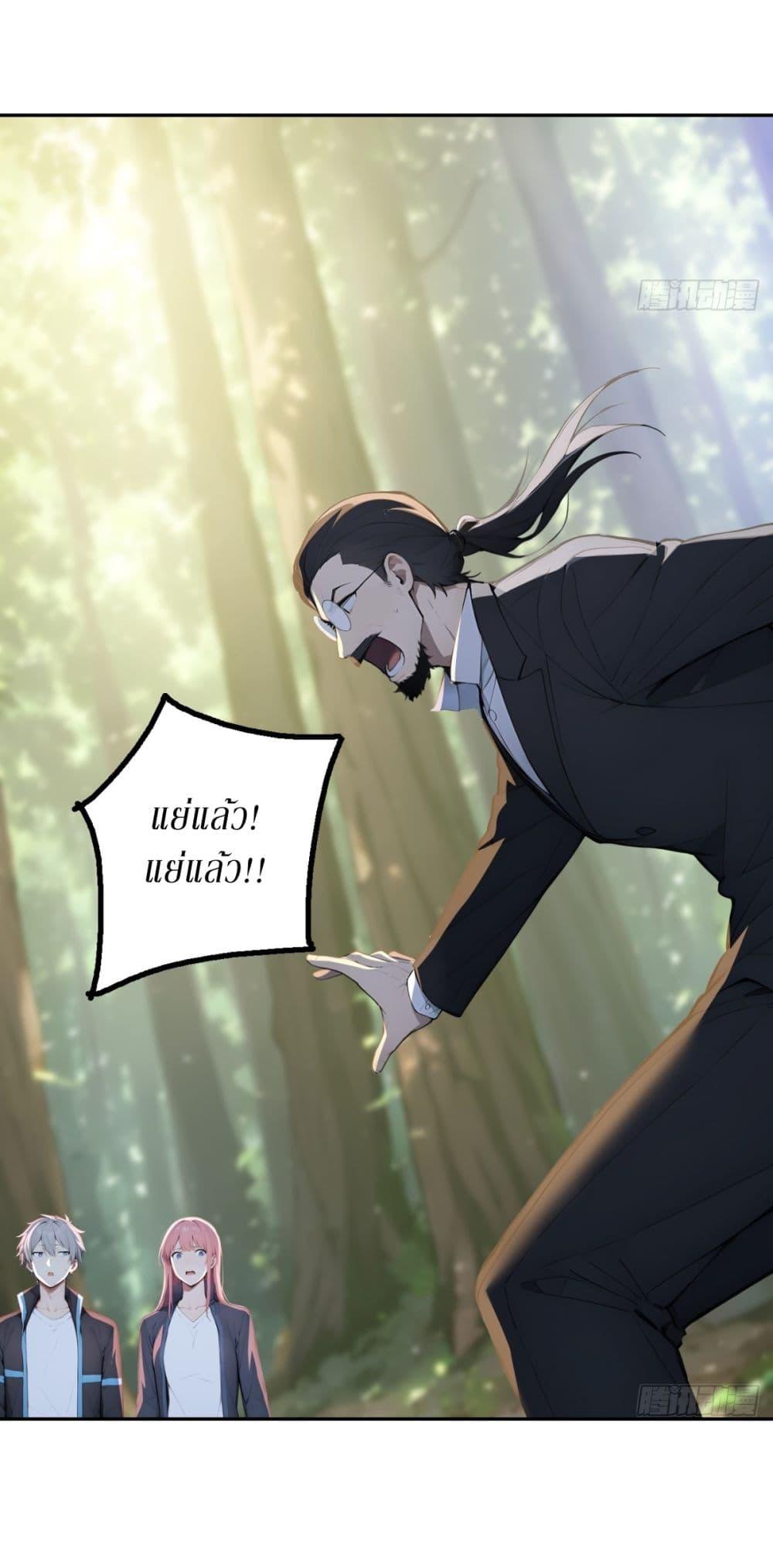 Manga-lc-com อ่านมังงะ อ่านการ์ตูน ออนไลน์ ฟรี Gods Of All People I Sacrificed Hundreds Of Millions Of Living Beings To Become A God ตอนที่ 1 2 3 4 5 6 7 8 9 10 11 12 13 14 ฟรี ไม่มีโฆษณา Manga-lc - อ่าน มังงะ อ่าน การ์ตูน ออนไลน์ อ่านมังงะ ฟรี