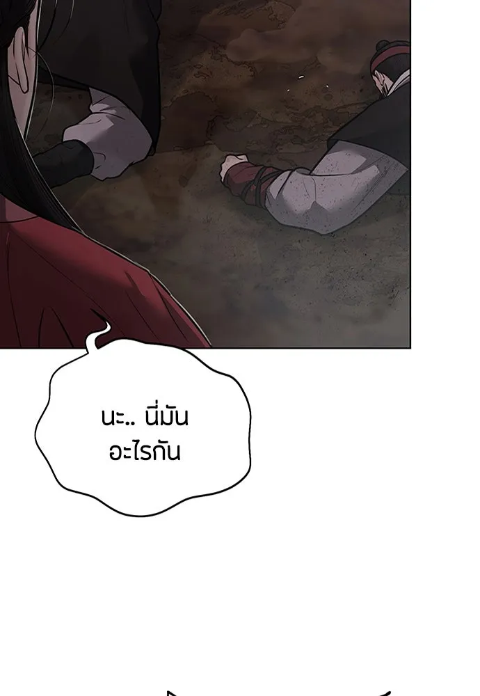 ความลับของสาวร่างทรง ตอนที่ 32 รูปที่ 146