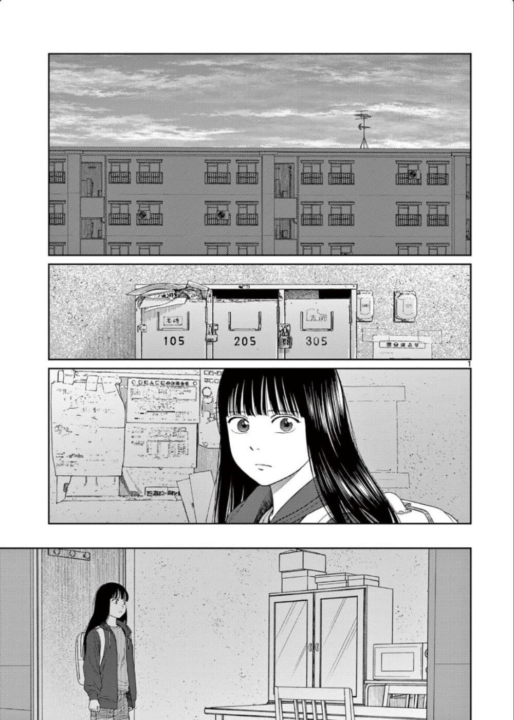 Manga-lc-com อ่านมังงะ อ่านการ์ตูน ออนไลน์ ฟรี Undark – Atarashii Toumei na Chikara no Subete ตอนที่ 1 2 3 4 5 6 7 8 9 10 11 12 13 14 ฟรี ไม่มีโฆษณา Manga-lc - อ่าน มังงะ อ่าน การ์ตูน ออนไลน์ อ่านมังงะ ฟรี