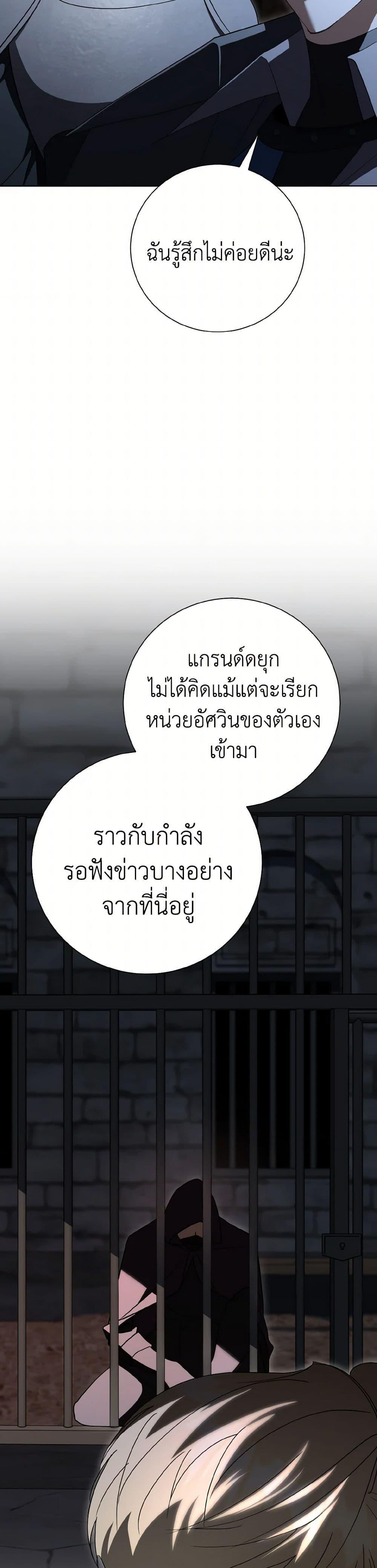 Manga-lc-com อ่านมังงะ อ่านการ์ตูน ออนไลน์ ฟรี I’m a Fake Saintess but the Gods are Obsessed ตอนที่ 1 2 3 4 5 6 7 8 9 10 11 12 13 14 ฟรี ไม่มีโฆษณา Manga-lc - อ่าน มังงะ อ่าน การ์ตูน ออนไลน์ อ่านมังงะ ฟรี