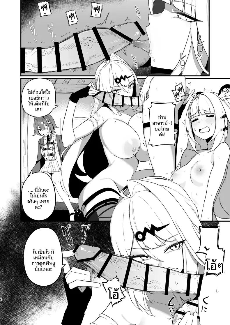 Doujin-Lc- อ่าน โดจิน มังฮวา เกาหลี ญี่ปุ่น จีน แปลไทย ฝึกพิเศษรูปเเบบบใหม่ (Wakuwaku Kitchen) ตอนที่ 1 2 3 4 5 6 7 8 9 10 11 12 13 14 ฟรี ไม่มีโฆษณา อ่าน โดจิน Manhwa เกาหลี ญี่ปุ่น จีน เรามีครบ คัดมาให้เน้นๆ โดจิน 18+ รับประกันความฟินโดย  Doujin Lc