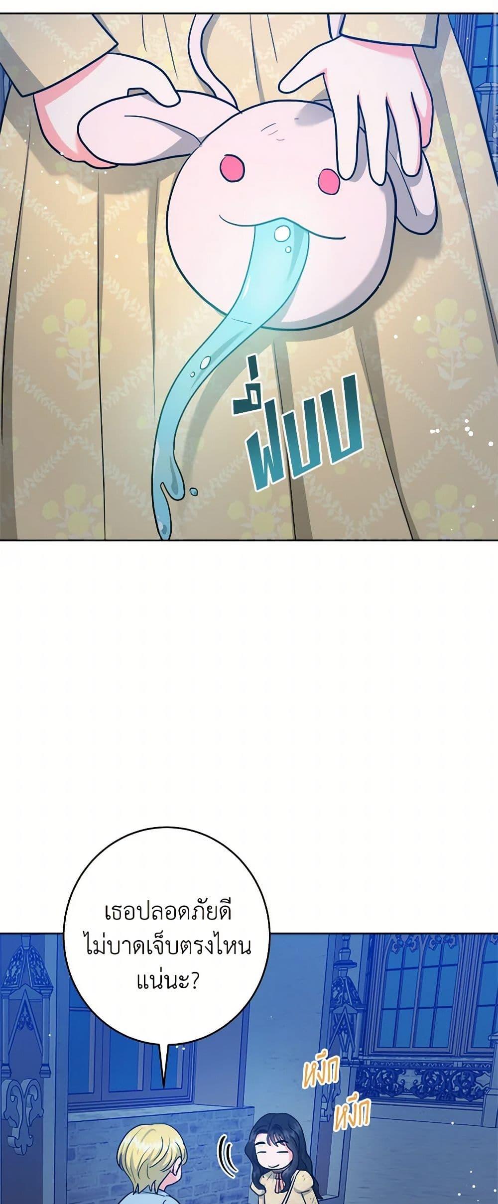 Manga-lc-com อ่านมังงะ อ่านการ์ตูน ออนไลน์ ฟรี The Northern Duke Needs A Warm Hug ตอนที่ 1 2 3 4 5 6 7 8 9 10 11 12 13 14 ฟรี ไม่มีโฆษณา Manga-lc - อ่าน มังงะ อ่าน การ์ตูน ออนไลน์ อ่านมังงะ ฟรี