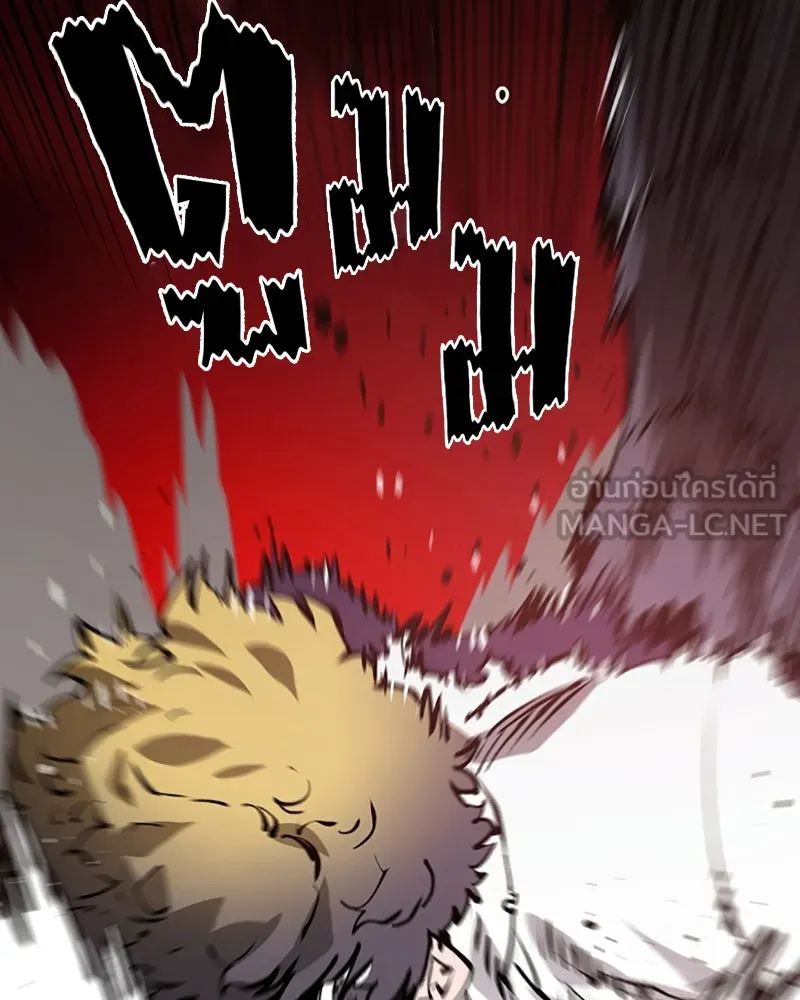 Player ตอนที่ 53 รูปที่ 90