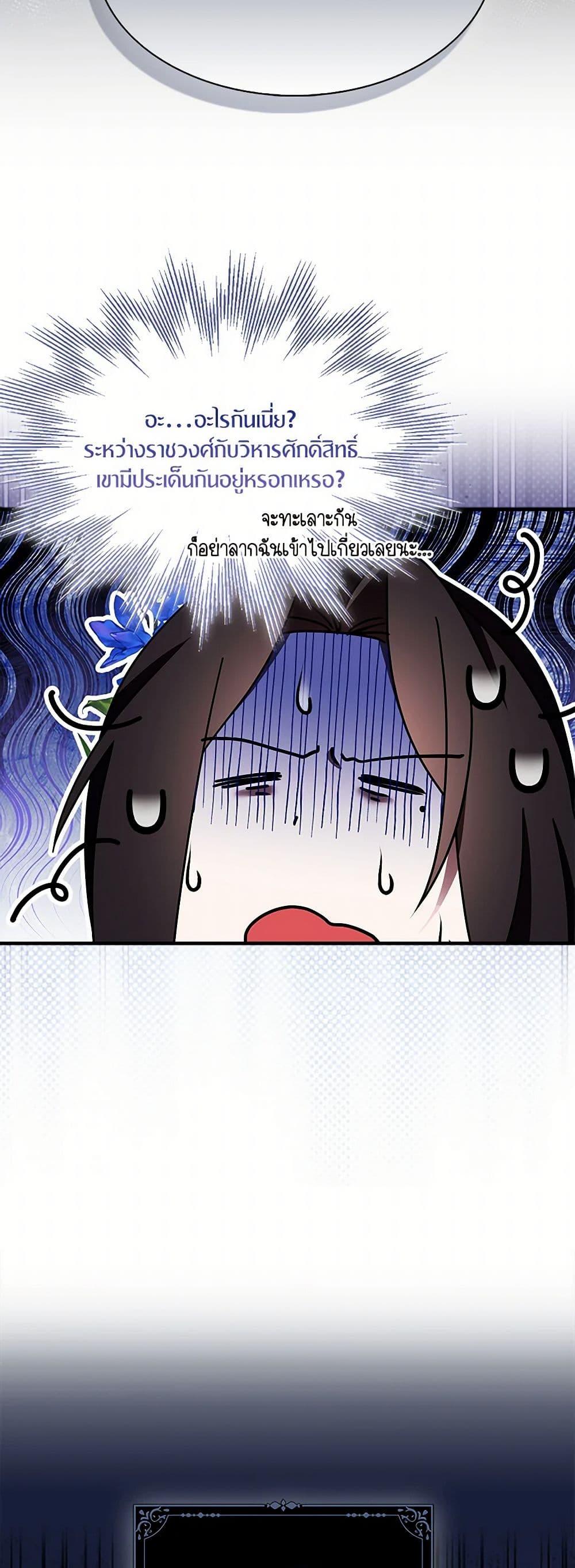 Manga-lc-com อ่านมังงะ อ่านการ์ตูน ออนไลน์ ฟรี I Tried To Be Her Loyal Sword ตอนที่ 1 2 3 4 5 6 7 8 9 10 11 12 13 14 ฟรี ไม่มีโฆษณา Manga-lc - อ่าน มังงะ อ่าน การ์ตูน ออนไลน์ อ่านมังงะ ฟรี