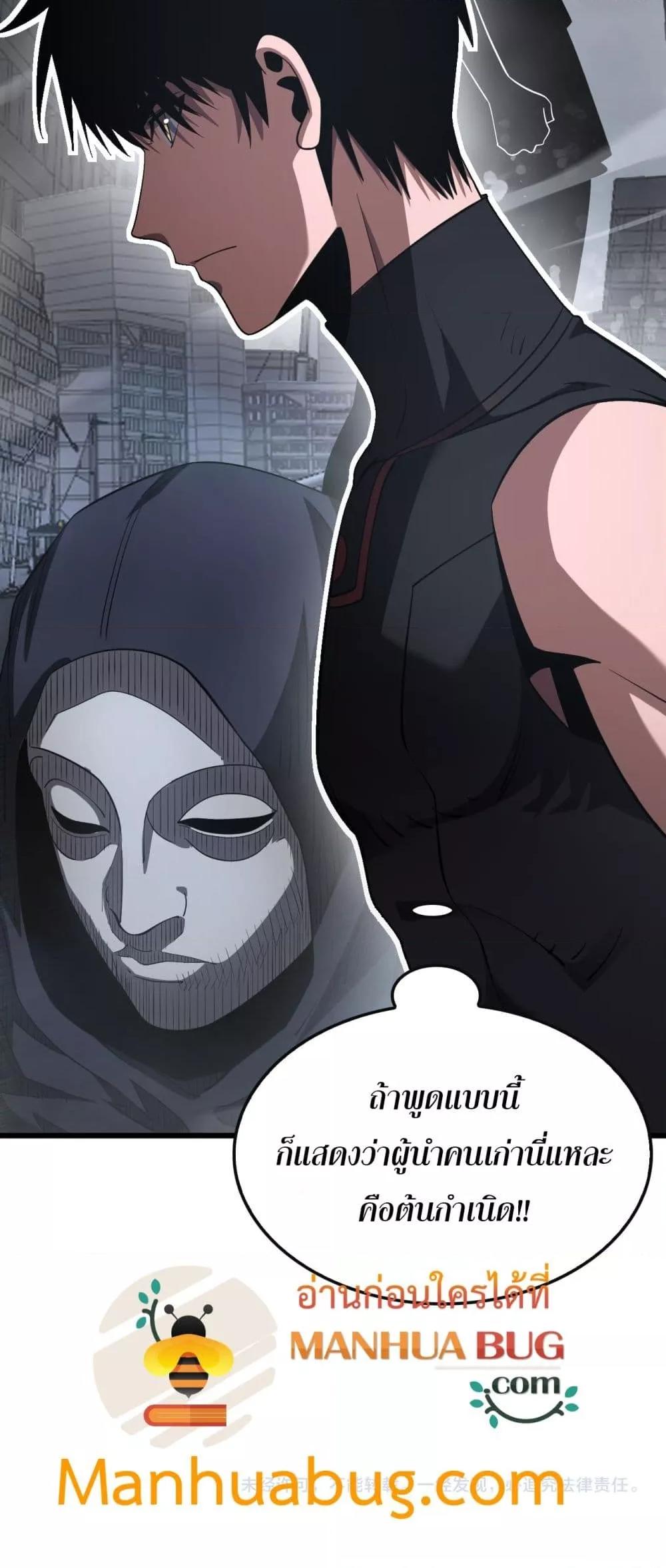 Manga-lc-com อ่านมังงะ อ่านการ์ตูน ออนไลน์ ฟรี DoomsdaySword ตอนที่ 1 2 3 4 5 6 7 8 9 10 11 12 13 14 ฟรี ไม่มีโฆษณา Manga-lc - อ่าน มังงะ อ่าน การ์ตูน ออนไลน์ อ่านมังงะ ฟรี