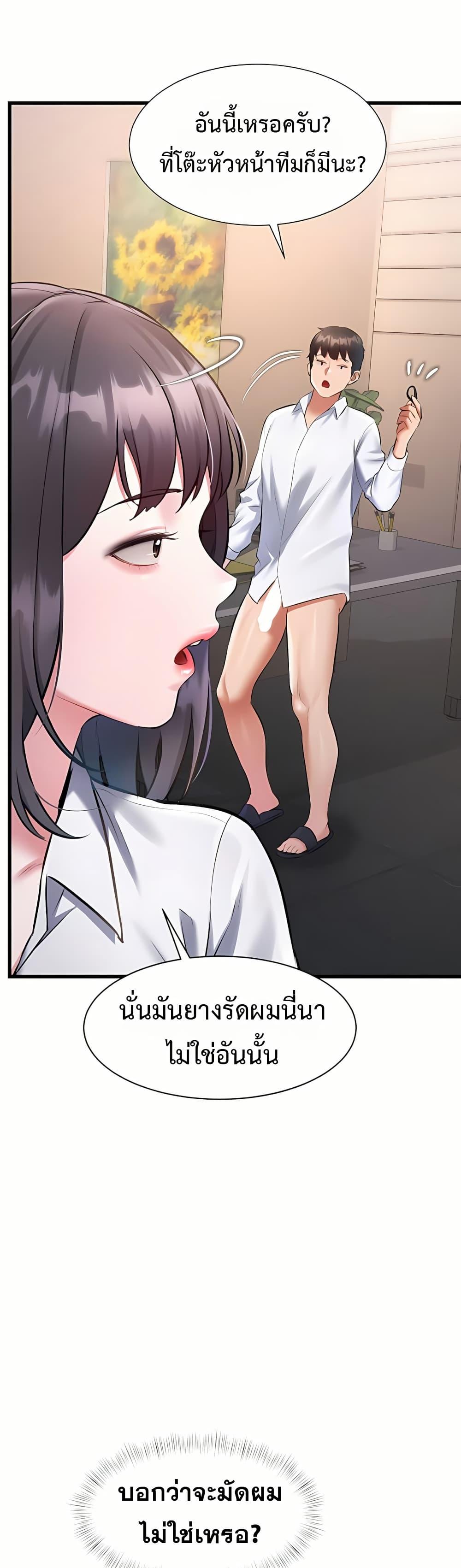 Doujin-Lc- อ่าน โดจิน มังฮวา เกาหลี ญี่ปุ่น จีน แปลไทย Each Building ตอนที่ 1 2 3 4 5 6 7 8 9 10 11 12 13 14 ฟรี ไม่มีโฆษณา อ่าน โดจิน Manhwa เกาหลี ญี่ปุ่น จีน เรามีครบ คัดมาให้เน้นๆ โดจิน 18+ รับประกันความฟินโดย  Doujin Lc