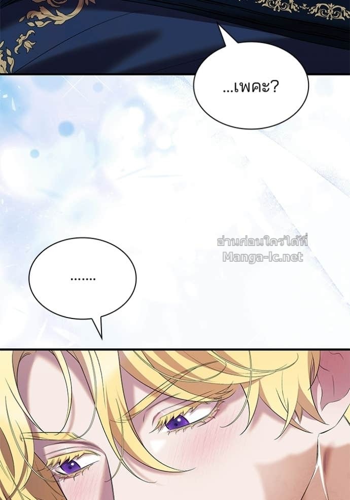Doujin-Lc- อ่าน โดจิน มังฮวา เกาหลี ญี่ปุ่น จีน แปลไทย ชายาคนสุดท้ายของเจ้าชายไร้หัวใจ ตอนที่ 1 2 3 4 5 6 7 8 9 10 11 12 13 14 ฟรี ไม่มีโฆษณา อ่าน โดจิน Manhwa เกาหลี ญี่ปุ่น จีน เรามีครบ คัดมาให้เน้นๆ โดจิน 18+ รับประกันความฟินโดย Doujin Lc
