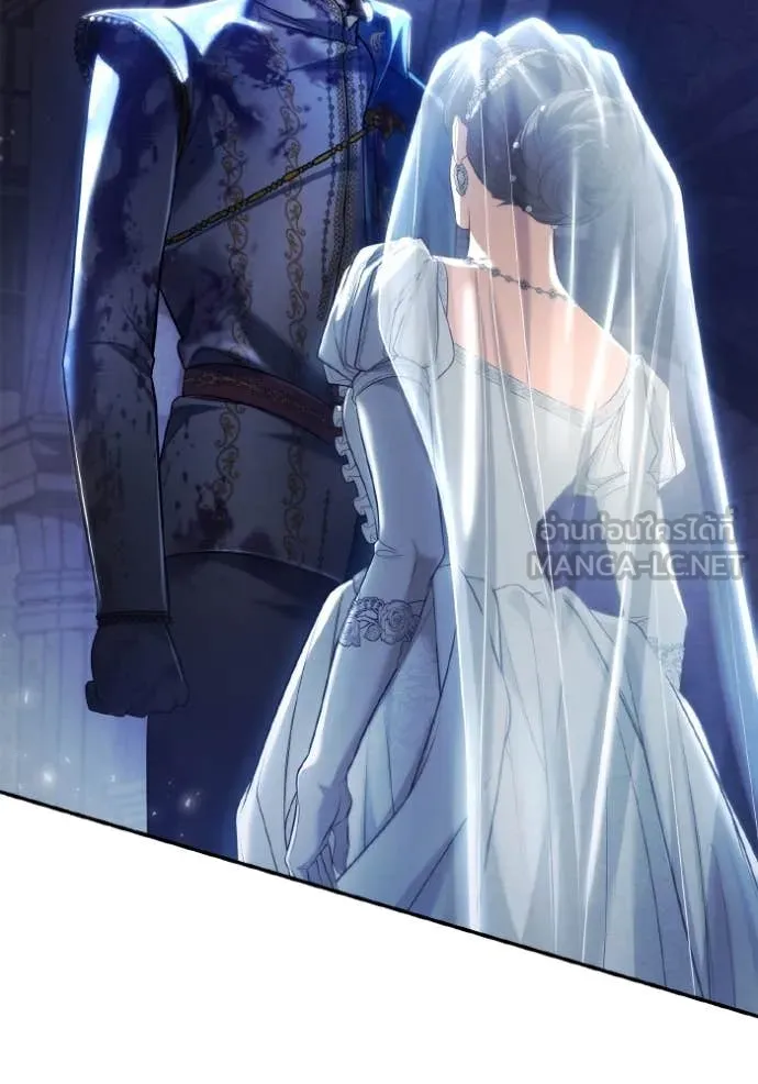 ชาตินี้น้องขอ ตอนที่ 157 รูปที่ 21