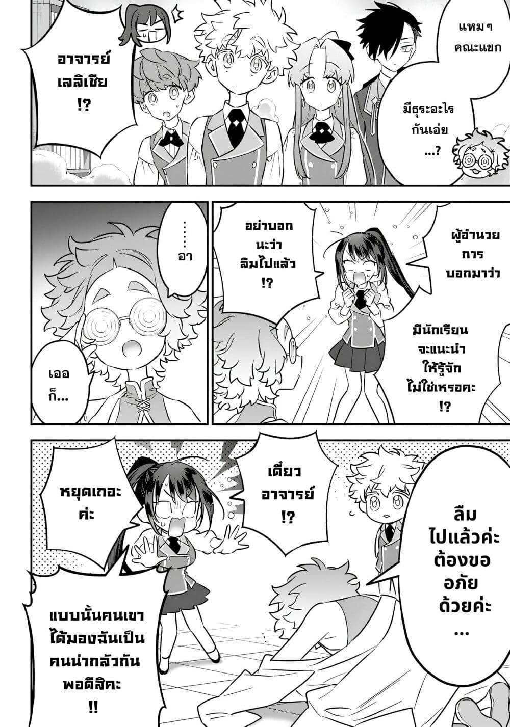 Manga-lc-com อ่านมังงะ อ่านการ์ตูน ออนไลน์ ฟรี Sekai ni Hitori, Zenzokusei Mahou no Tsukaite ตอนที่ 1 2 3 4 5 6 7 8 9 10 11 12 13 14 ฟรี ไม่มีโฆษณา Manga-lc - อ่าน มังงะ อ่าน การ์ตูน ออนไลน์ อ่านมังงะ ฟรี