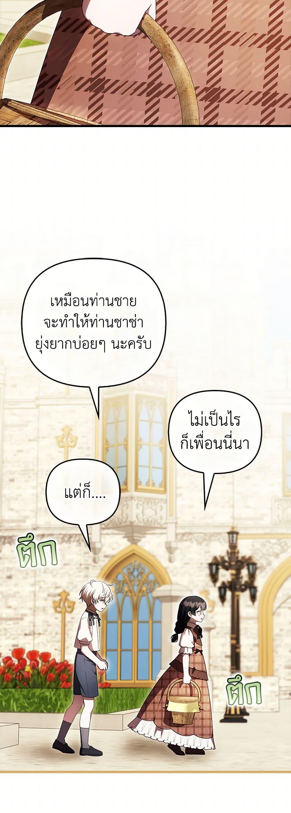 Manga-lc-com อ่านมังงะ อ่านการ์ตูน ออนไลน์ ฟรี It’s My First Time Being Loved ตอนที่ 1 2 3 4 5 6 7 8 9 10 11 12 13 14 ฟรี ไม่มีโฆษณา Manga-lc - อ่าน มังงะ อ่าน การ์ตูน ออนไลน์ อ่านมังงะ ฟรี