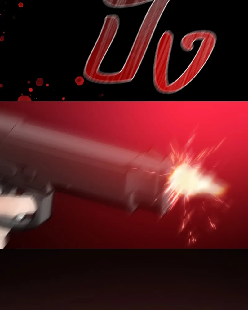 เซเรน่า ตอนที่ 72 รูปที่ 107