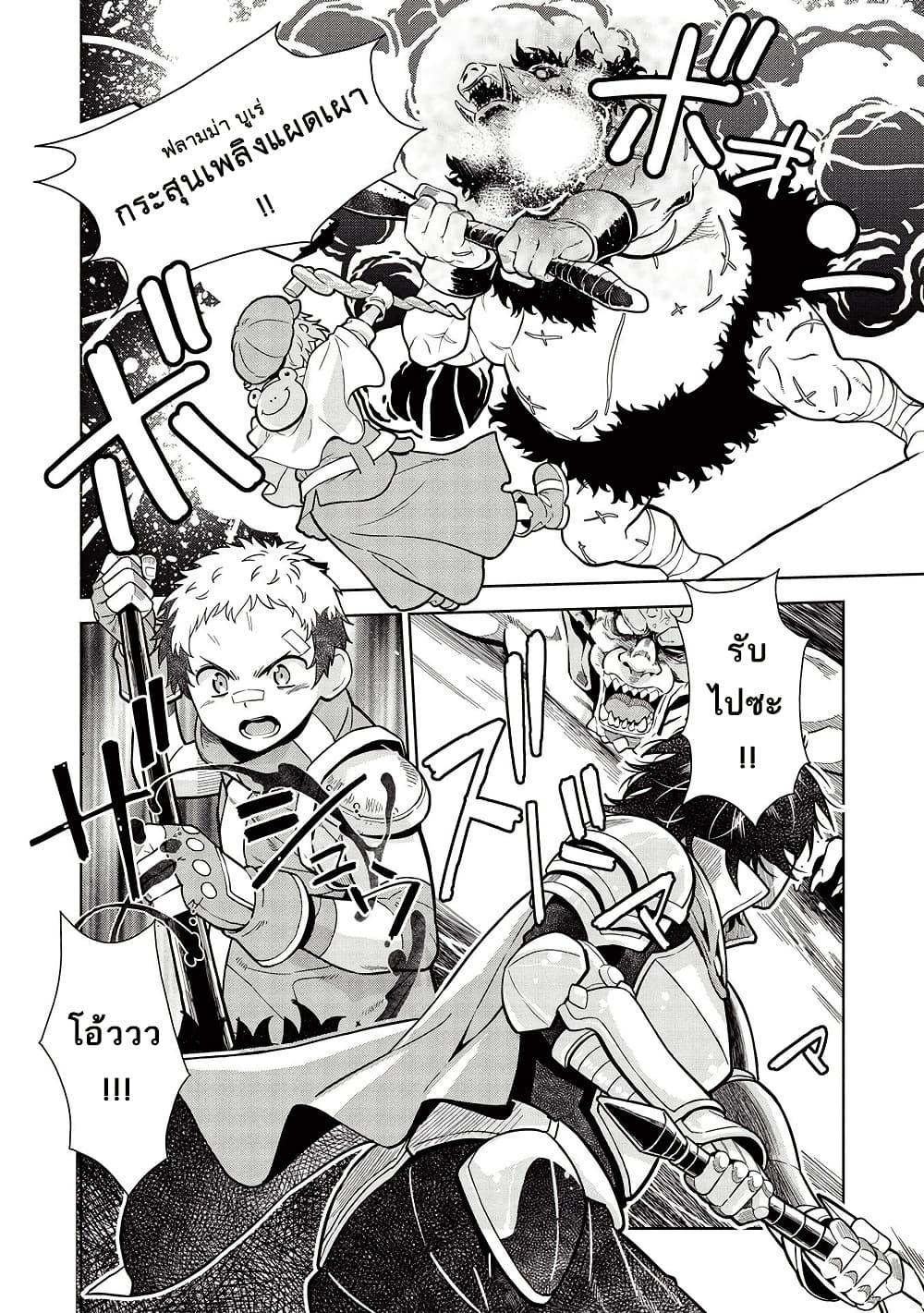 Manga-lc-com อ่านมังงะ อ่านการ์ตูน ออนไลน์ ฟรี Magan to Dangan o Tsukatte Isekai o Buchinuku! ตอนที่ 1 2 3 4 5 6 7 8 9 10 11 12 13 14 ฟรี ไม่มีโฆษณา Manga-lc - อ่าน มังงะ อ่าน การ์ตูน ออนไลน์ อ่านมังงะ ฟรี