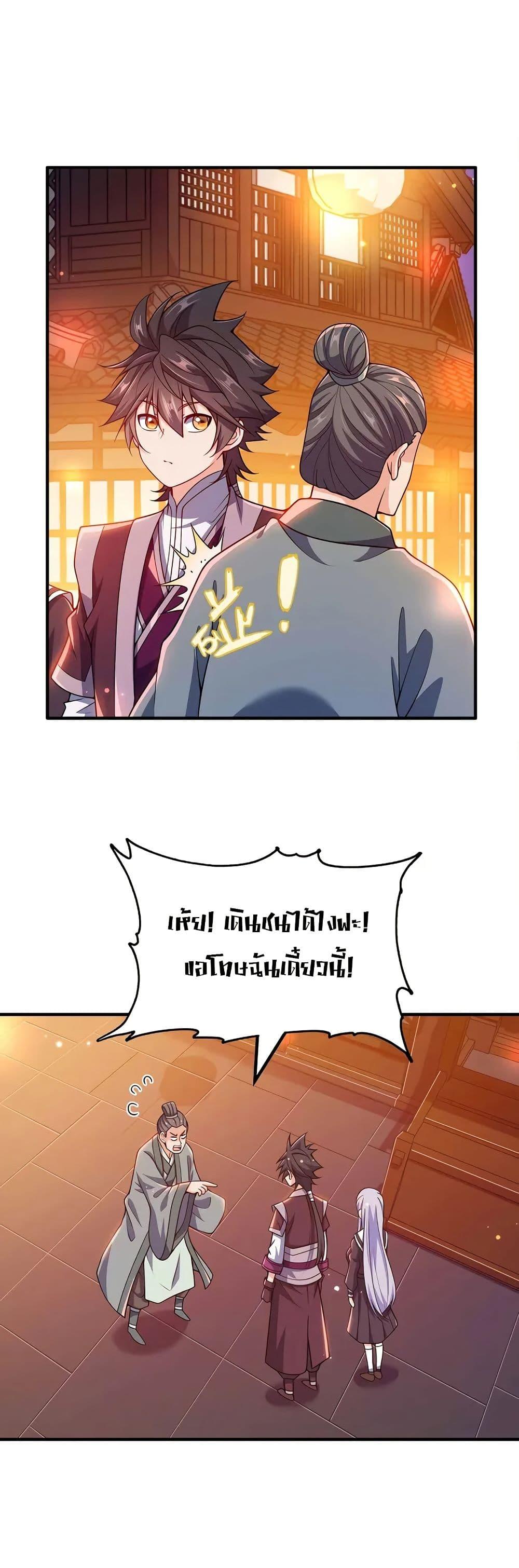Manga-lc-com อ่านมังงะ อ่านการ์ตูน ออนไลน์ ฟรี My Wife is Actually the Future Tyrant Empress ตอนที่ 1 2 3 4 5 6 7 8 9 10 11 12 13 14 ฟรี ไม่มีโฆษณา Manga-lc - อ่าน มังงะ อ่าน การ์ตูน ออนไลน์ อ่านมังงะ ฟรี