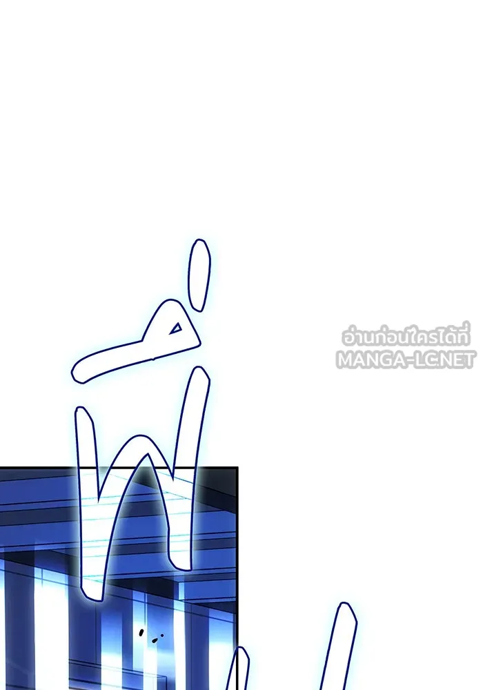 เกิดใหม่พร้อมพลังแห่งราชัน ตอนที่ 10 รูปที่ 60