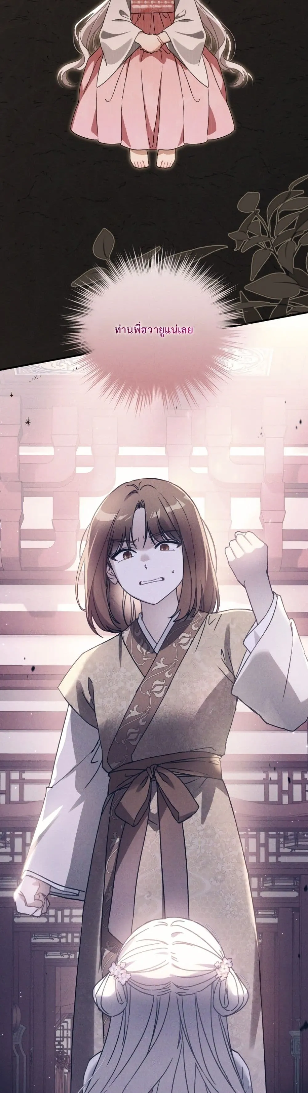 Manga-lc-com อ่านมังงะ อ่านการ์ตูน ออนไลน์ ฟรี The White Tiger Clan Little Fluff ตอนที่ 1 2 3 4 5 6 7 8 9 10 11 12 13 14 ฟรี ไม่มีโฆษณา Manga-lc - อ่าน มังงะ อ่าน การ์ตูน ออนไลน์ อ่านมังงะ ฟรี