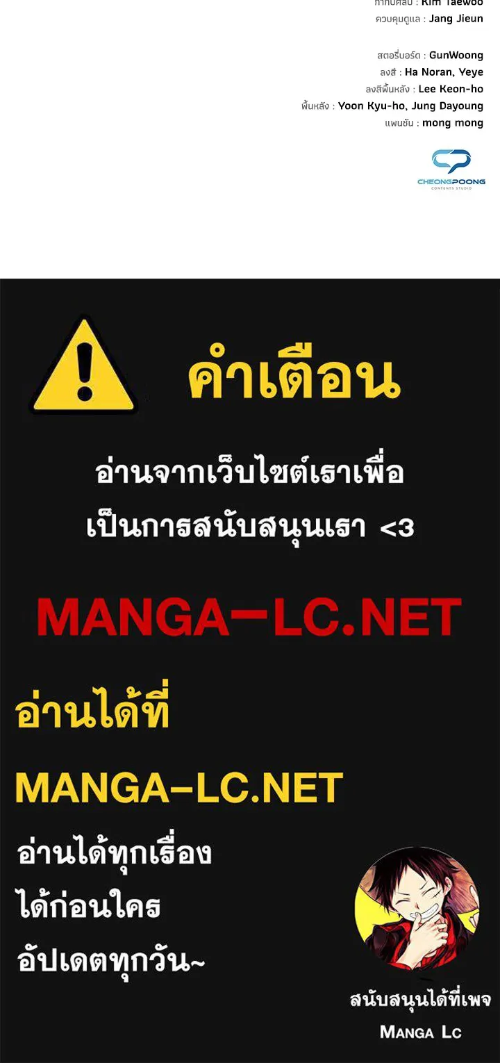 คืนแห่งโทแกบี ตอนที่ 11 รูปที่ 163