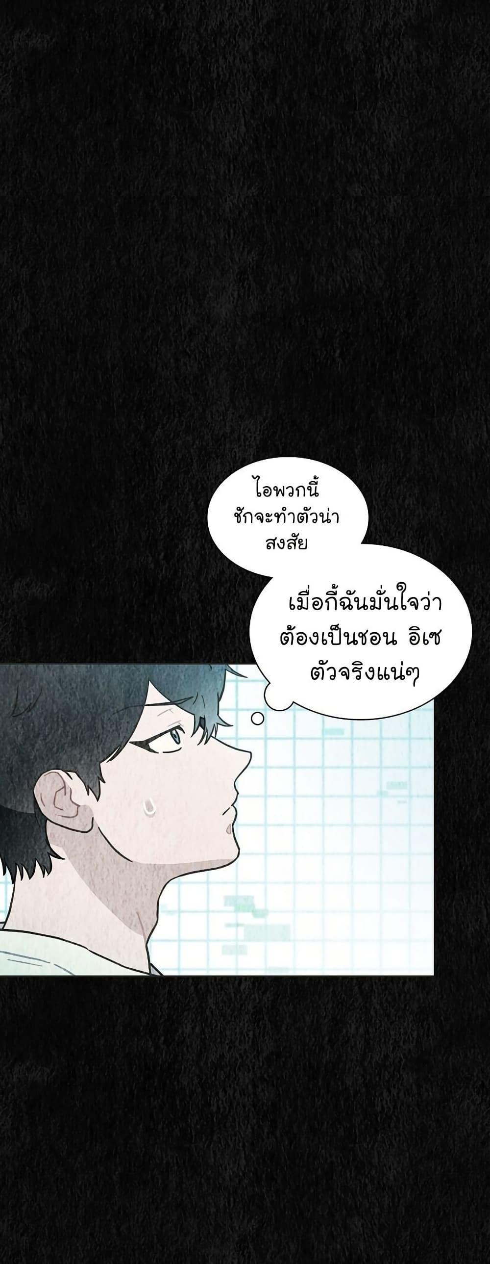 Manga-lc-com อ่านมังงะ อ่านการ์ตูน ออนไลน์ ฟรี Saving the Doomed Idols With My Touch ตอนที่ 1 2 3 4 5 6 7 8 9 10 11 12 13 14 ฟรี ไม่มีโฆษณา Manga-lc - อ่าน มังงะ อ่าน การ์ตูน ออนไลน์ อ่านมังงะ ฟรี