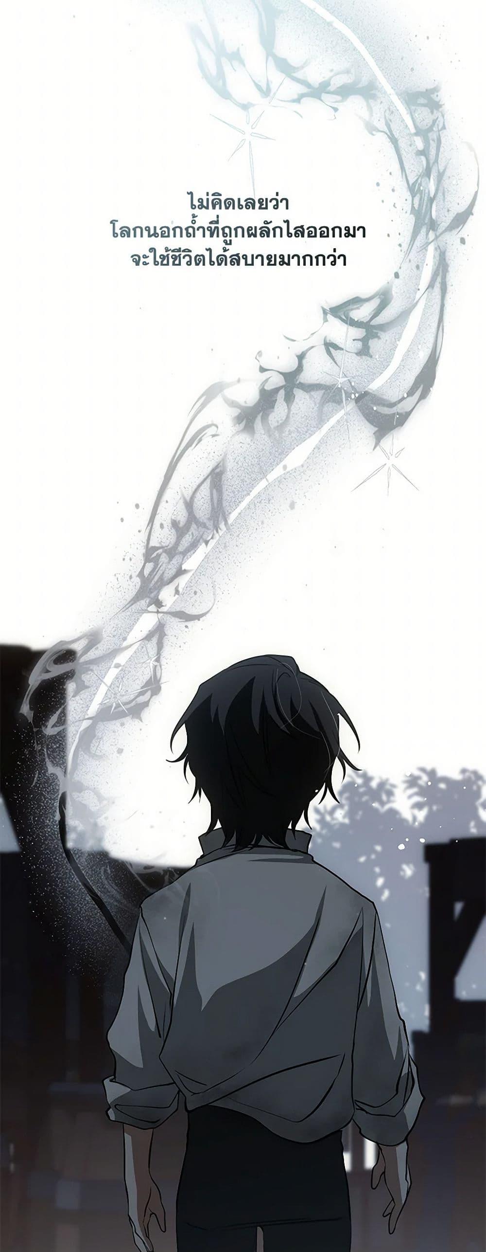 Manga-lc-com อ่านมังงะ อ่านการ์ตูน ออนไลน์ ฟรี I Failed To Throw The Villain Away ตอนที่ 1 2 3 4 5 6 7 8 9 10 11 12 13 14 ฟรี ไม่มีโฆษณา Manga-lc - อ่าน มังงะ อ่าน การ์ตูน ออนไลน์ อ่านมังงะ ฟรี