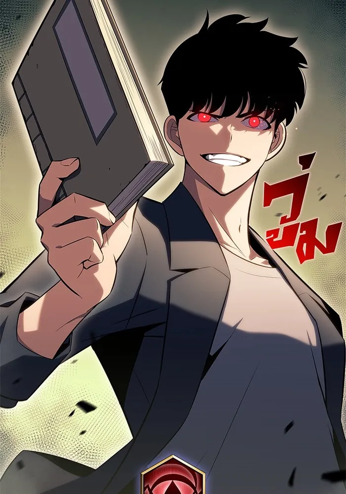 ผู้เล่นหน้าใหม่เลเวลแมกซ์ ตอนที่ 108 ดำเนินชีวิตต่อ รูปที่ 145