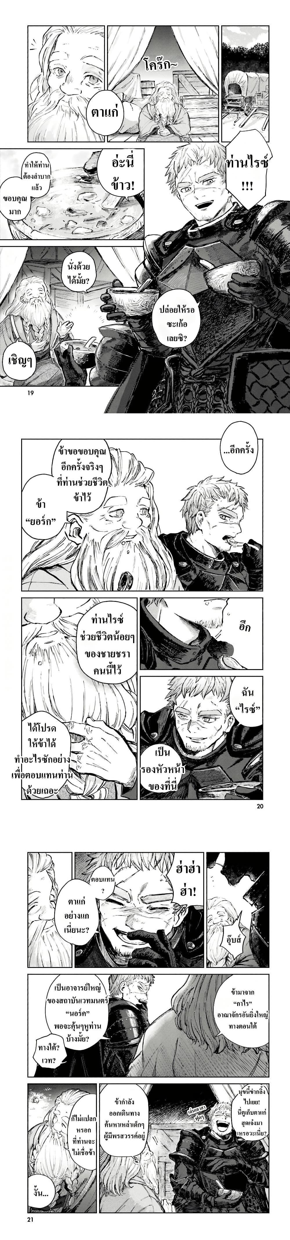 Manga-lc-com อ่านมังงะ อ่านการ์ตูน ออนไลน์ ฟรี Almark ตอนที่ 1 2 3 4 5 6 7 8 9 10 11 12 13 14 ฟรี ไม่มีโฆษณา Manga-lc - อ่าน มังงะ อ่าน การ์ตูน ออนไลน์ อ่านมังงะ ฟรี