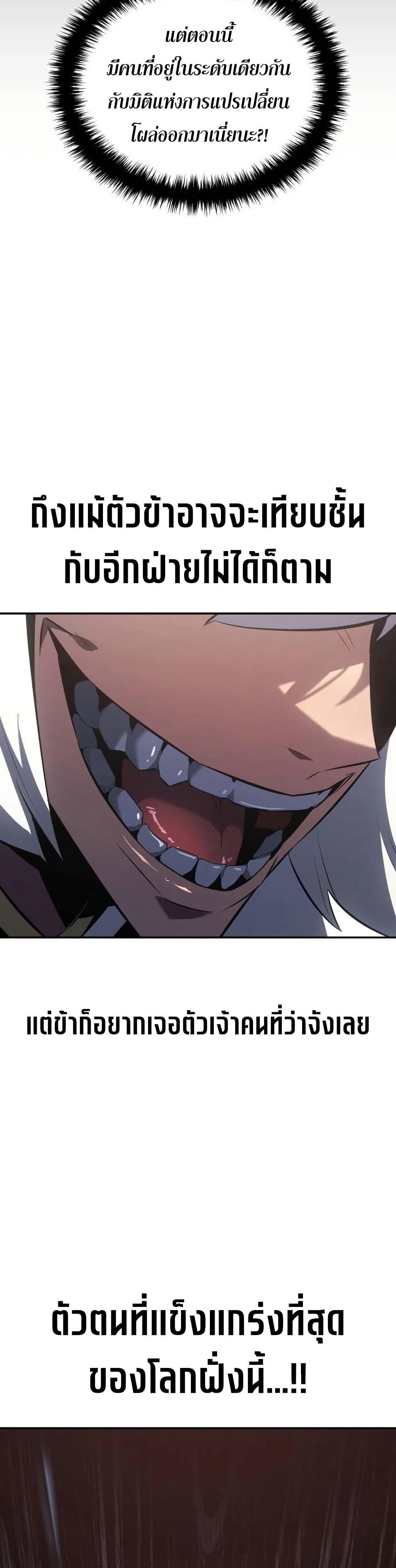 Manga-lc-com อ่านมังงะ อ่านการ์ตูน ออนไลน์ ฟรี Ice Lord ตอนที่ 1 2 3 4 5 6 7 8 9 10 11 12 13 14 ฟรี ไม่มีโฆษณา Manga-lc - อ่าน มังงะ อ่าน การ์ตูน ออนไลน์ อ่านมังงะ ฟรี