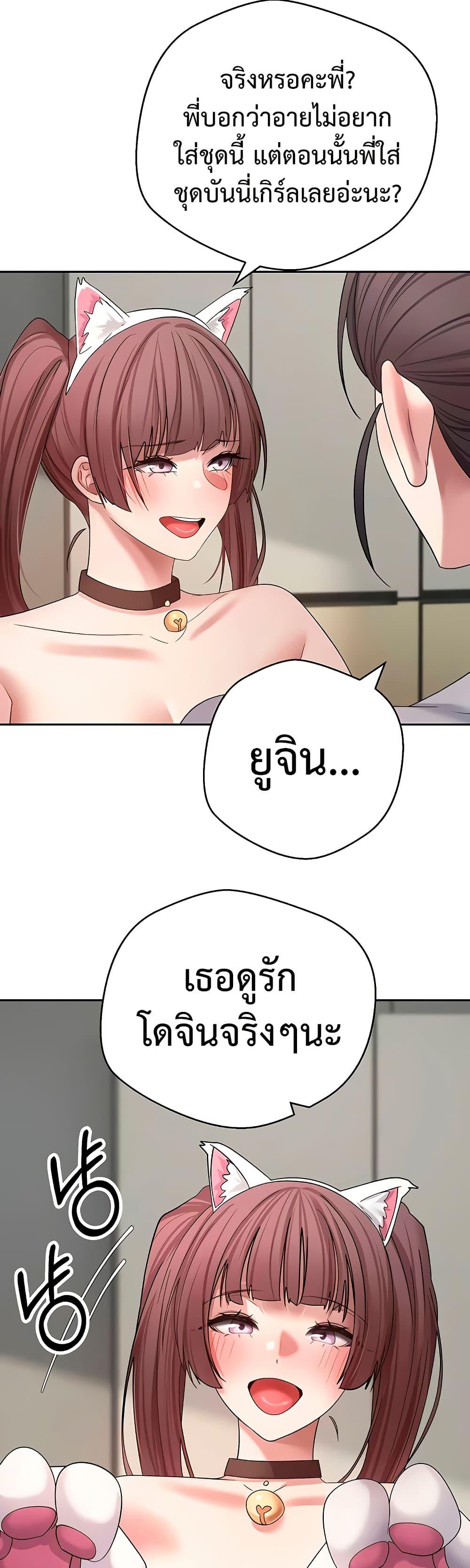 Doujin-Lc- อ่าน โดจิน มังฮวา เกาหลี ญี่ปุ่น จีน แปลไทย Turning My Life Around With ตอนที่ 1 2 3 4 5 6 7 8 9 10 11 12 13 14 ฟรี ไม่มีโฆษณา อ่าน โดจิน Manhwa เกาหลี ญี่ปุ่น จีน เรามีครบ คัดมาให้เน้นๆ โดจิน 18+ รับประกันความฟินโดย  Doujin Lc