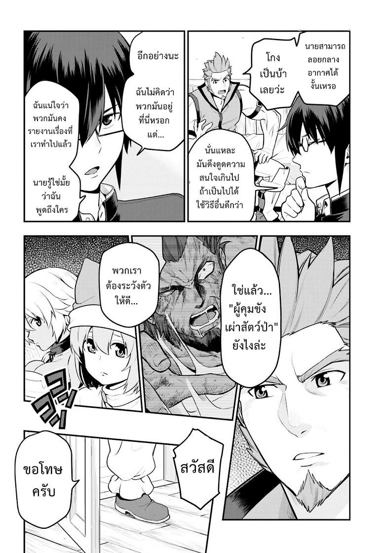 Manga-lc-com อ่านมังงะ อ่านการ์ตูน ออนไลน์ ฟรี Konjiki no Moji Tsukai – Yuusha Yonin ni Makikomareta Unique Cheat ตอนที่ 1 2 3 4 5 6 7 8 9 10 11 12 13 14 ฟรี ไม่มีโฆษณา Manga-lc - อ่าน มังงะ อ่าน การ์ตูน ออนไลน์ อ่านมังงะ ฟรี
