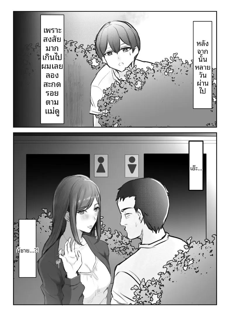 Doujin-Lc- อ่าน โดจิน มังฮวา เกาหลี ญี่ปุ่น จีน แปลไทย สัมพันธ์เร่าร้อนกับคุณเเม่ (Rokkai, Momoshiri Hana) ตอนที่ 1 2 3 4 5 6 7 8 9 10 11 12 13 14 ฟรี ไม่มีโฆษณา อ่าน โดจิน Manhwa เกาหลี ญี่ปุ่น จีน เรามีครบ คัดมาให้เน้นๆ โดจิน 18+ รับประกันความฟินโดย  Doujin Lc
