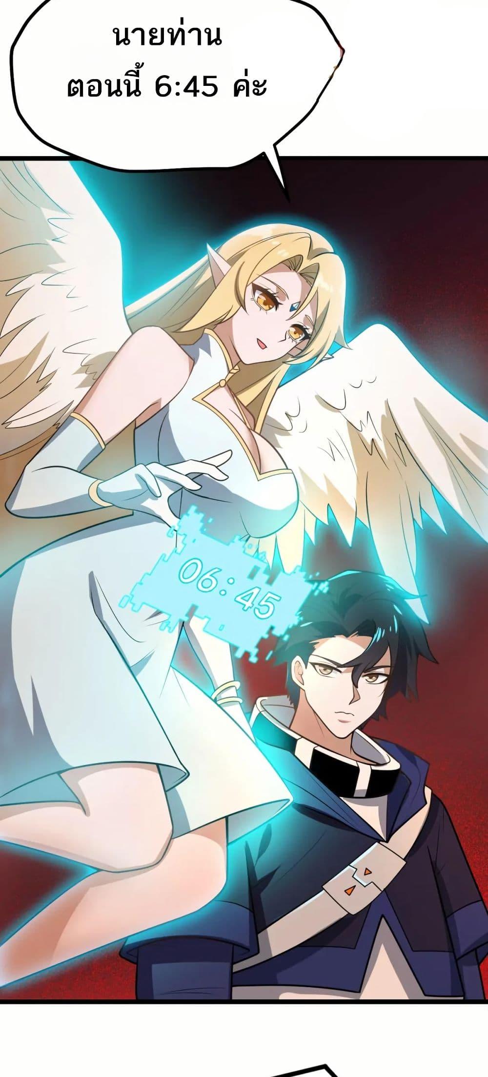 Manga-lc-com อ่านมังงะ อ่านการ์ตูน ออนไลน์ ฟรี I Rely On Cheat To Hunt Gods ตอนที่ 1 2 3 4 5 6 7 8 9 10 11 12 13 14 ฟรี ไม่มีโฆษณา Manga-lc - อ่าน มังงะ อ่าน การ์ตูน ออนไลน์ อ่านมังงะ ฟรี