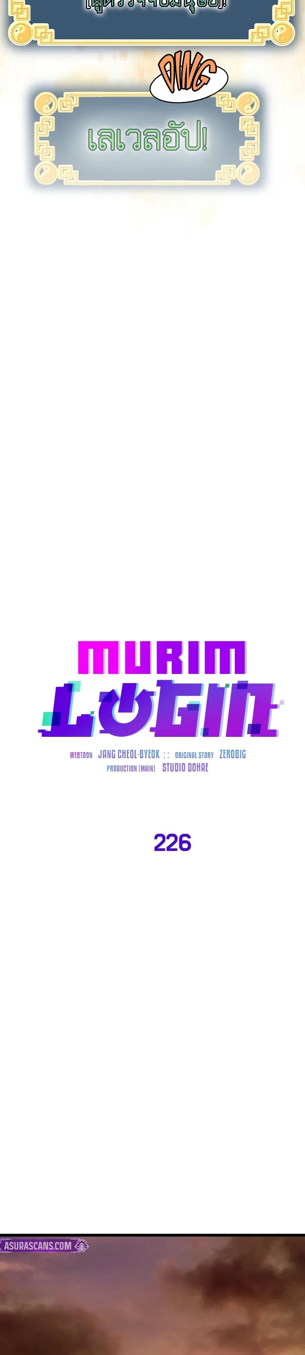 Manga-lc-com อ่านมังงะ อ่านการ์ตูน ออนไลน์ ฟรี Murim Login ตอนที่ 1 2 3 4 5 6 7 8 9 10 11 12 13 14 ฟรี ไม่มีโฆษณา Manga-lc - อ่าน มังงะ อ่าน การ์ตูน ออนไลน์ อ่านมังงะ ฟรี
