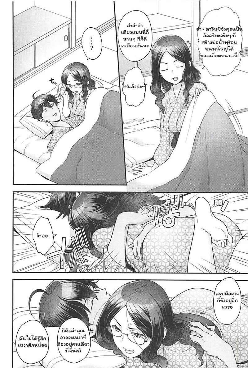 Doujin-Lc- อ่าน โดจิน มังฮวา เกาหลี ญี่ปุ่น จีน แปลไทย ออนเซ็นป่วน กวนใจดา วินชี  [Sayonara Hornet (Yoshiragi)] Pharaoh no Yu - Spa of Pharaoh (Fate Grand Order) ตอนที่ 1 ฟรี ไม่มีโฆษณา อ่าน โดจิน Manhwa เกาหลี ญี่ปุ่น จีน เรามีครบ คัดมาให้เน้นๆ โดจิน 18+ รับประกันความฟินโดย Doujin Lc