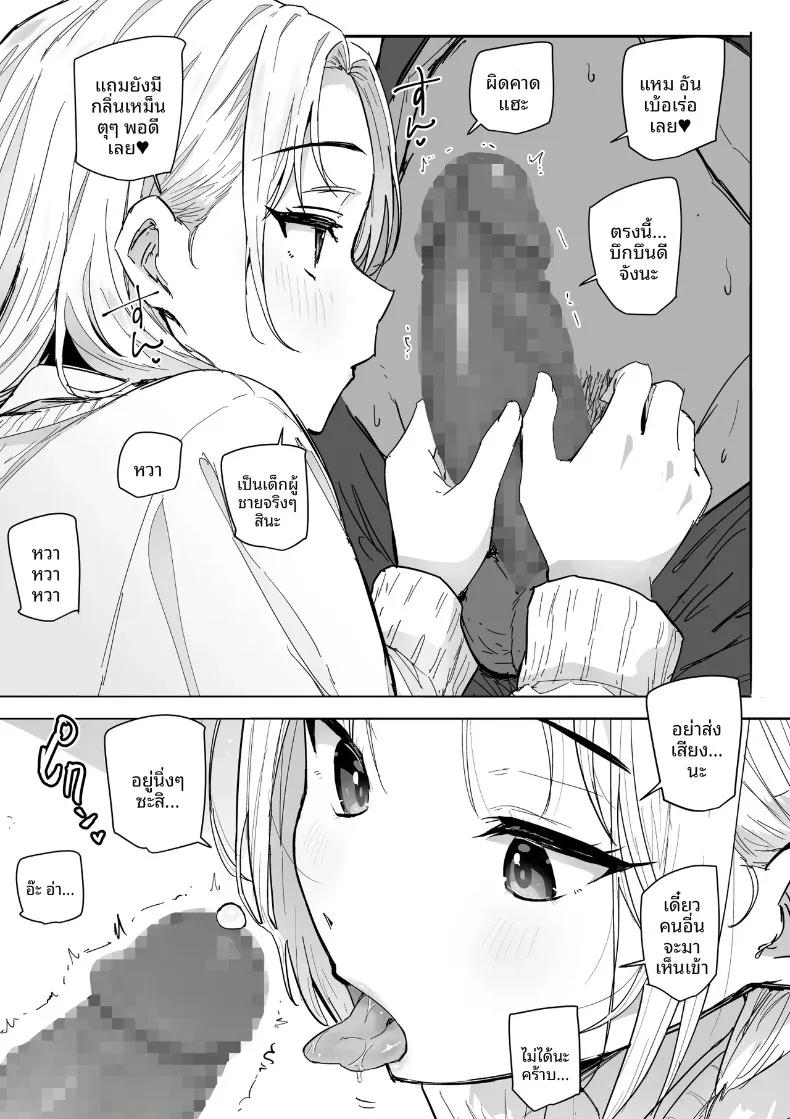 Doujin-Lc- อ่าน โดจิน มังฮวา เกาหลี ญี่ปุ่น จีน แปลไทย ได้ฉันช่วยชีวิตสาวน้อยผู้โดดเดี่ยว (Aloha Natsumi) ตอนที่ 1 2 3 4 5 6 7 8 9 10 11 12 13 14 ฟรี ไม่มีโฆษณา อ่าน โดจิน Manhwa เกาหลี ญี่ปุ่น จีน เรามีครบ คัดมาให้เน้นๆ โดจิน 18+ รับประกันความฟินโดย  Doujin Lc