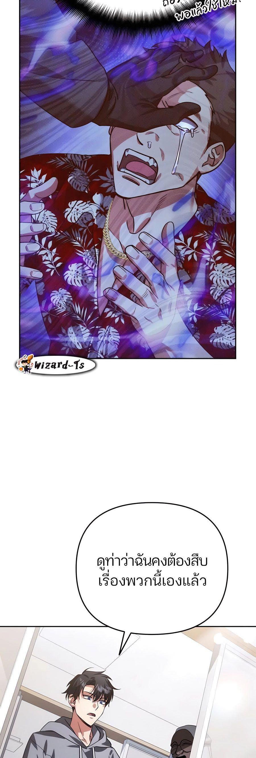 Manga-lc-com อ่านมังงะ อ่านการ์ตูน ออนไลน์ ฟรี My clone is becoming a giant ตอนที่ 1 2 3 4 5 6 7 8 9 10 11 12 13 14 ฟรี ไม่มีโฆษณา Manga-lc - อ่าน มังงะ อ่าน การ์ตูน ออนไลน์ อ่านมังงะ ฟรี