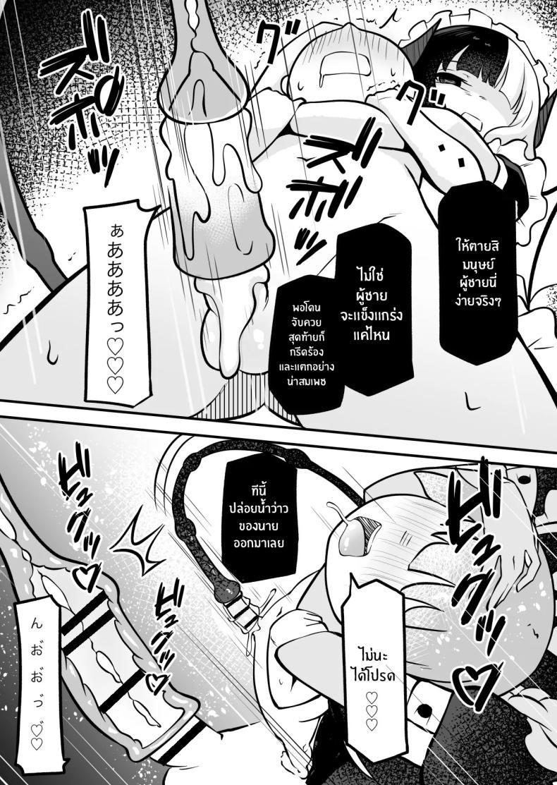 Doujin-Lc- อ่าน โดจิน มังฮวา เกาหลี ญี่ปุ่น จีน แปลไทย กับดักซัคคิวบัส (Zandoro) ตอนที่ 1 2 3 4 5 6 7 8 9 10 11 12 13 14 ฟรี ไม่มีโฆษณา อ่าน โดจิน Manhwa เกาหลี ญี่ปุ่น จีน เรามีครบ คัดมาให้เน้นๆ โดจิน 18+ รับประกันความฟินโดย  Doujin Lc