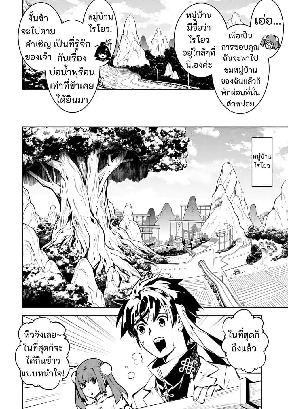 Manga-lc-com อ่านมังงะ อ่านการ์ตูน ออนไลน์ ฟรี Shoshi Hyakuen ตอนที่ 1 2 3 4 5 6 7 8 9 10 11 12 13 14 ฟรี ไม่มีโฆษณา Manga-lc - อ่าน มังงะ อ่าน การ์ตูน ออนไลน์ อ่านมังงะ ฟรี