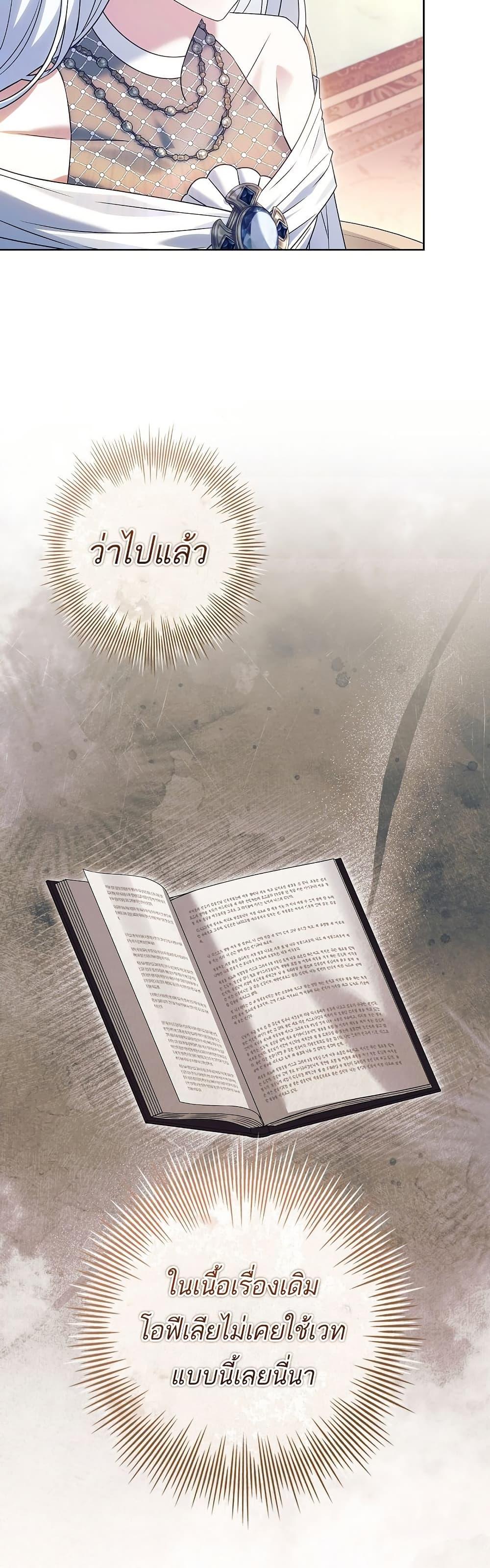 Manga-lc-com อ่านมังงะ อ่านการ์ตูน ออนไลน์ ฟรี Honey, Why Can’t We Get a Divorce ตอนที่ 1 2 3 4 5 6 7 8 9 10 11 12 13 14 ฟรี ไม่มีโฆษณา Manga-lc - อ่าน มังงะ อ่าน การ์ตูน ออนไลน์ อ่านมังงะ ฟรี