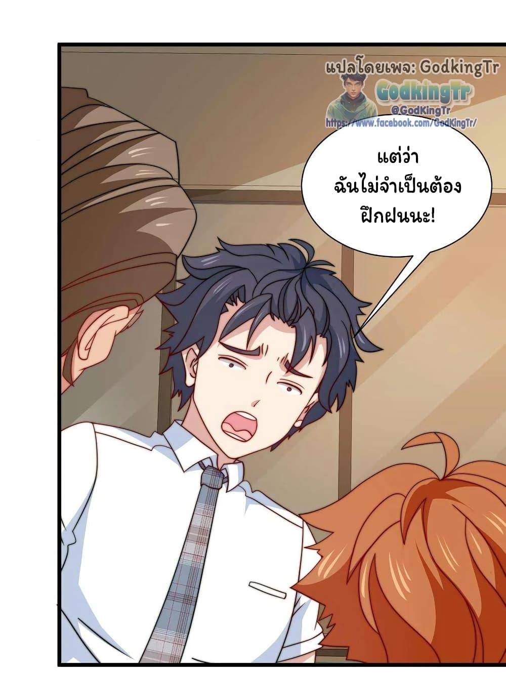 Manga-lc-com อ่านมังงะ อ่านการ์ตูน ออนไลน์ ฟรี Is It Reasonable for Me to Beat a Dragon With a Slime ตอนที่ 1 2 3 4 5 6 7 8 9 10 11 12 13 14 ฟรี ไม่มีโฆษณา Manga-lc - อ่าน มังงะ อ่าน การ์ตูน ออนไลน์ อ่านมังงะ ฟรี