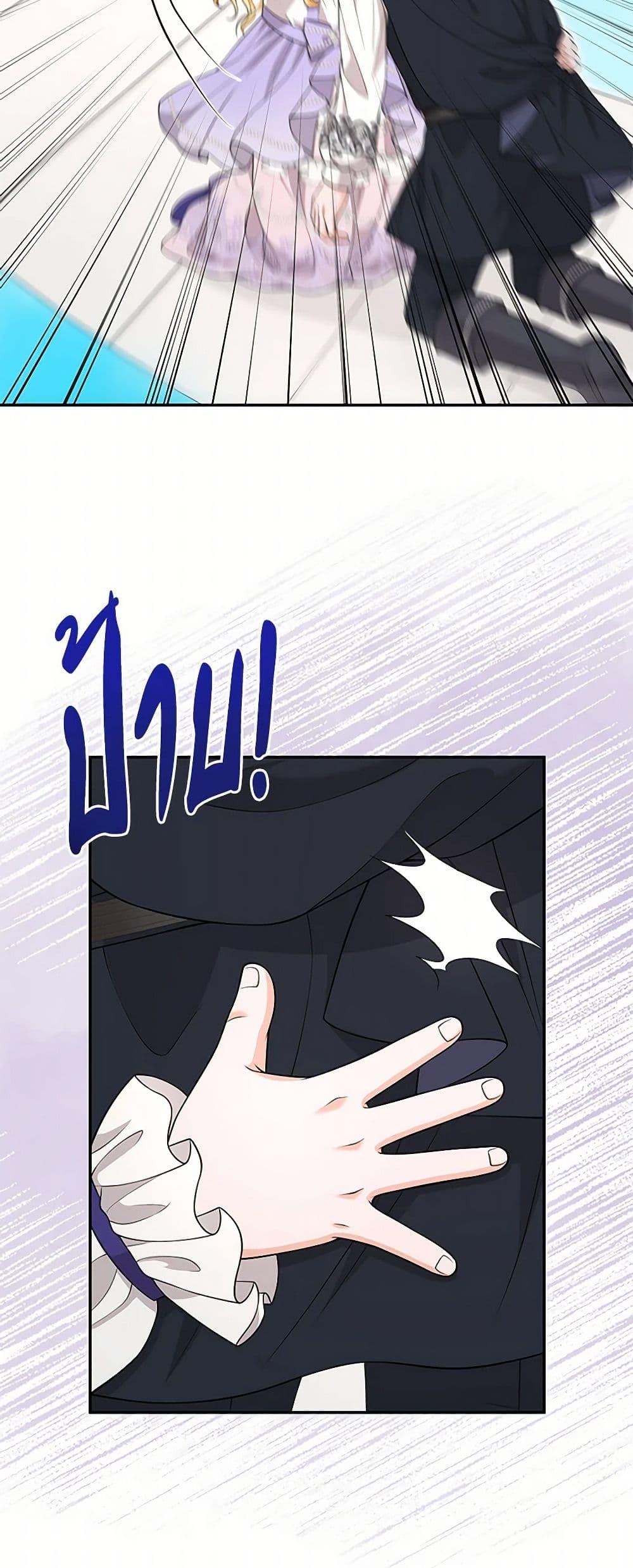 Manga-lc-com อ่านมังงะ อ่านการ์ตูน ออนไลน์ ฟรี The S-Class Baby Princess Is Too Powerful ตอนที่ 1 2 3 4 5 6 7 8 9 10 11 12 13 14 ฟรี ไม่มีโฆษณา Manga-lc - อ่าน มังงะ อ่าน การ์ตูน ออนไลน์ อ่านมังงะ ฟรี