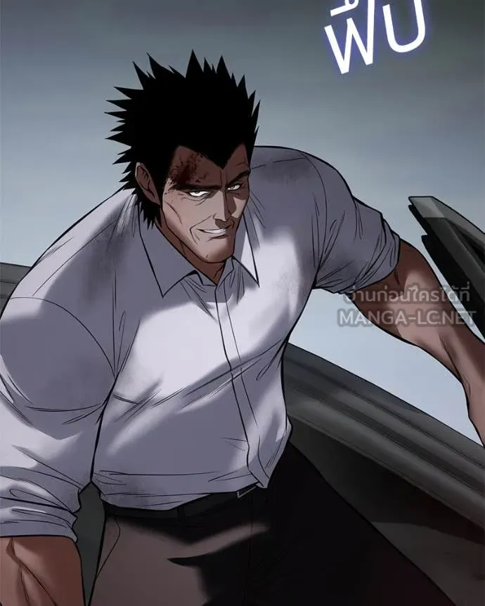 Baek XX ตอนที่ 139 รูปที่ 30