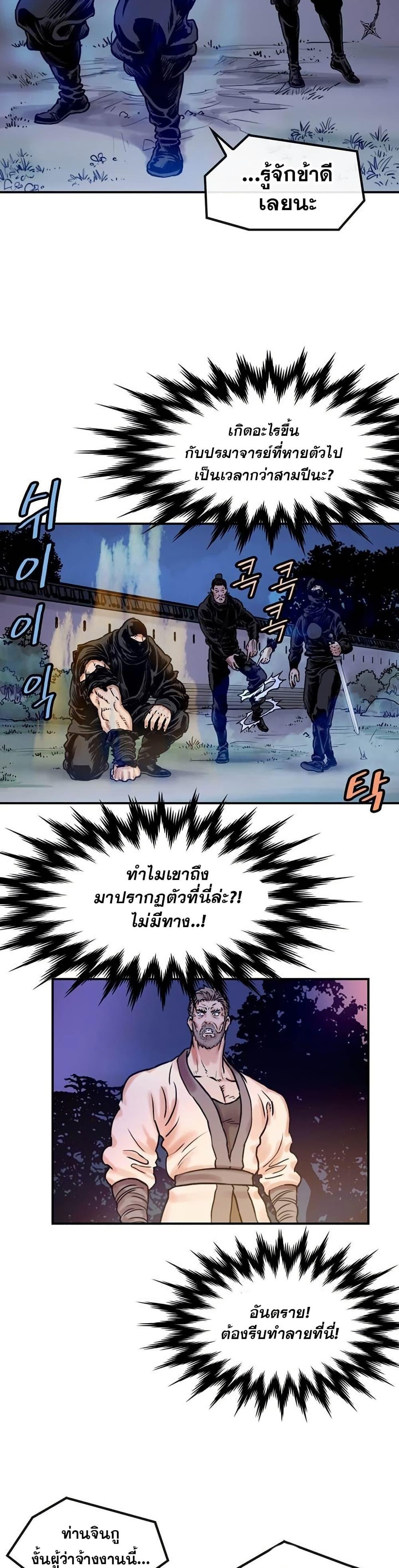 Manga-lc-com อ่านมังงะ อ่านการ์ตูน ออนไลน์ ฟรี Fists of Invincibility ตอนที่ 1 2 3 4 5 6 7 8 9 10 11 12 13 14 ฟรี ไม่มีโฆษณา Manga-lc - อ่าน มังงะ อ่าน การ์ตูน ออนไลน์ อ่านมังงะ ฟรี