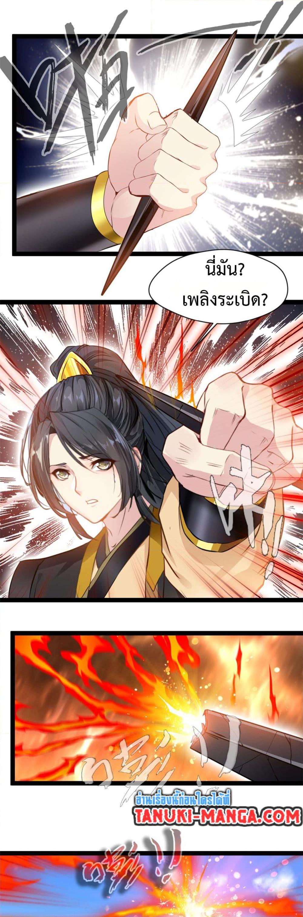 Manga-lc-com อ่านมังงะ อ่านการ์ตูน ออนไลน์ ฟรี Peerless Ancient ตำนานปรัมปราไร้เทียมทาน ตอนที่ 1 2 3 4 5 6 7 8 9 10 11 12 13 14 ฟรี ไม่มีโฆษณา Manga-lc - อ่าน มังงะ อ่าน การ์ตูน ออนไลน์ อ่านมังงะ ฟรี