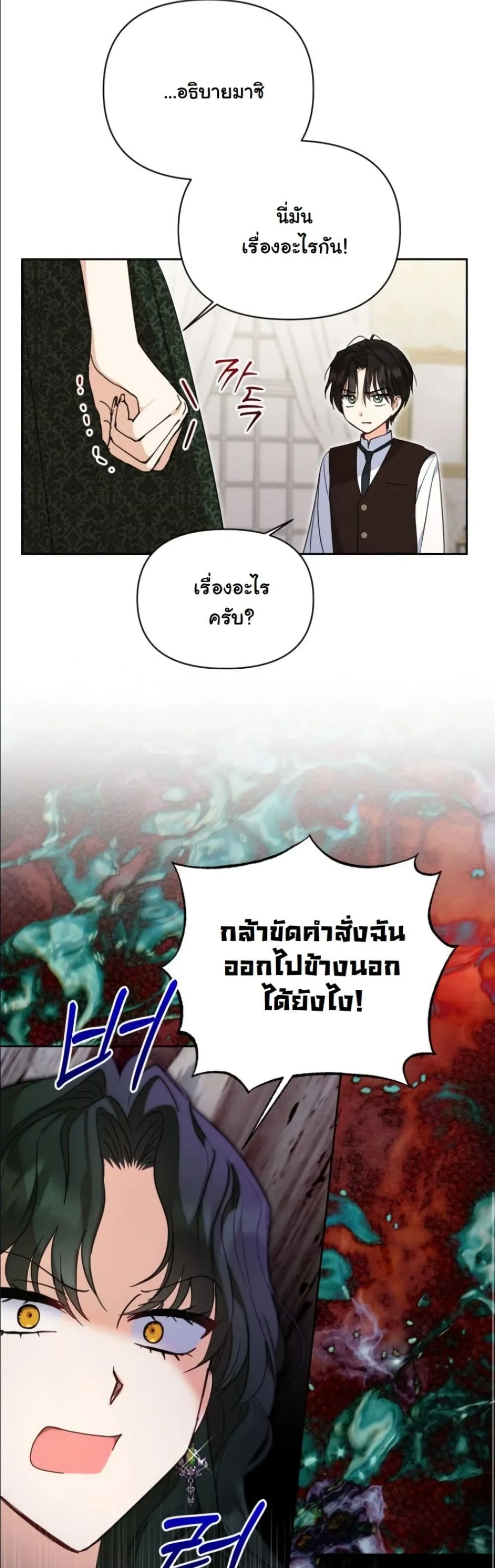 Manga-lc-com อ่านมังงะ อ่านการ์ตูน ออนไลน์ ฟรี My Once-Enemy Sister Now Cherishes Me ตอนที่ 1 2 3 4 5 6 7 8 9 10 11 12 13 14 ฟรี ไม่มีโฆษณา Manga-lc - อ่าน มังงะ อ่าน การ์ตูน ออนไลน์ อ่านมังงะ ฟรี