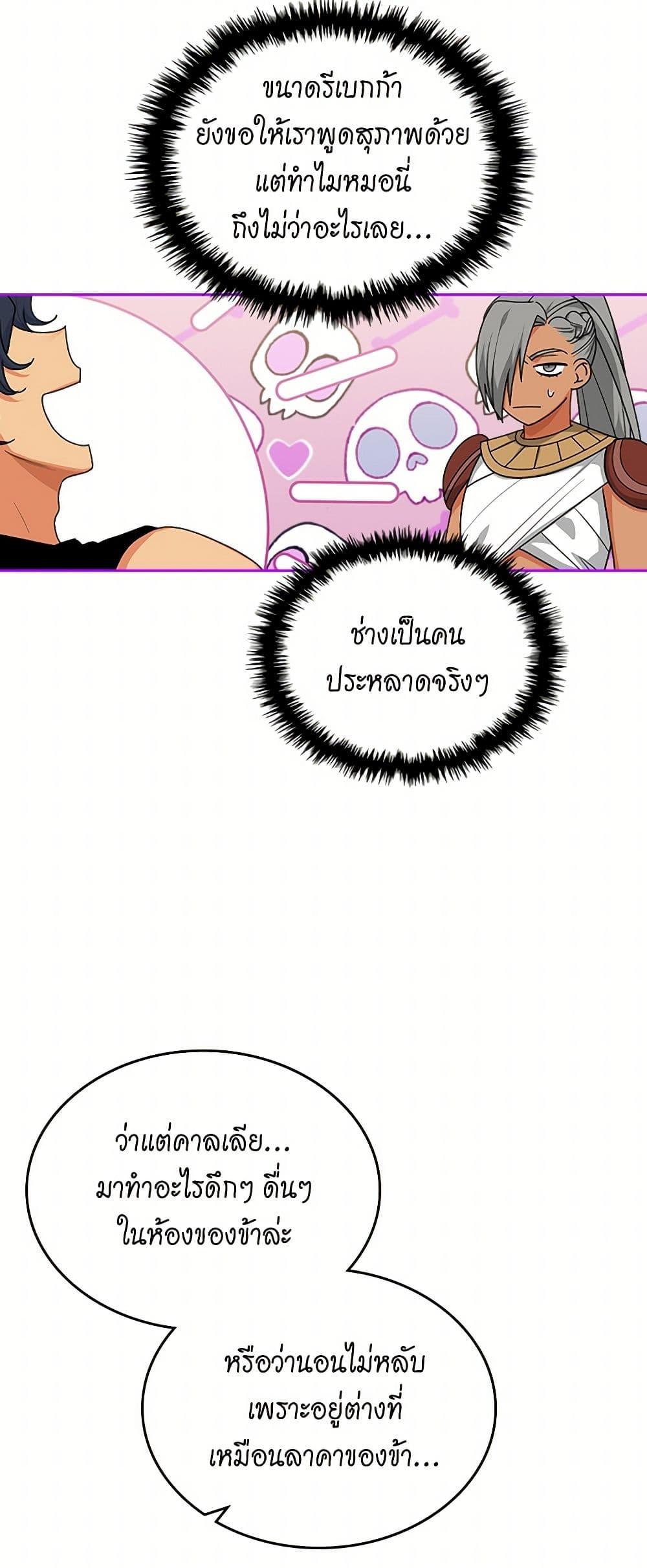 Manga-lc-com อ่านมังงะ อ่านการ์ตูน ออนไลน์ ฟรี The Antagonist’s Pet ตอนที่ 1 2 3 4 5 6 7 8 9 10 11 12 13 14 ฟรี ไม่มีโฆษณา Manga-lc - อ่าน มังงะ อ่าน การ์ตูน ออนไลน์ อ่านมังงะ ฟรี