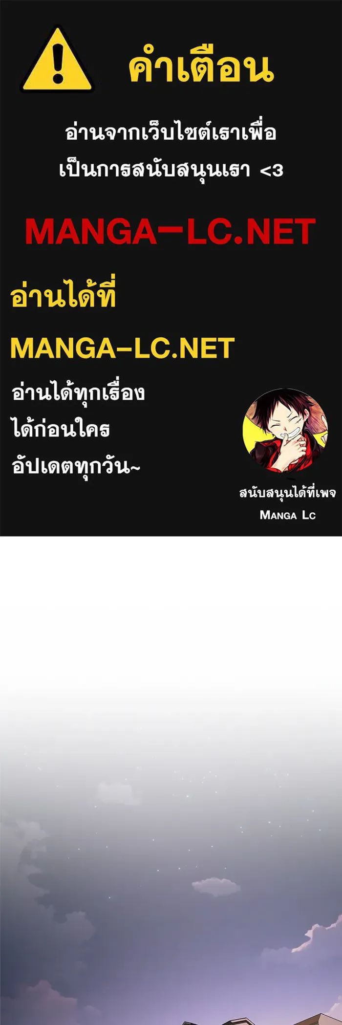 ความรักของอิซอบ ตอนที่ 52 รูปที่ 1