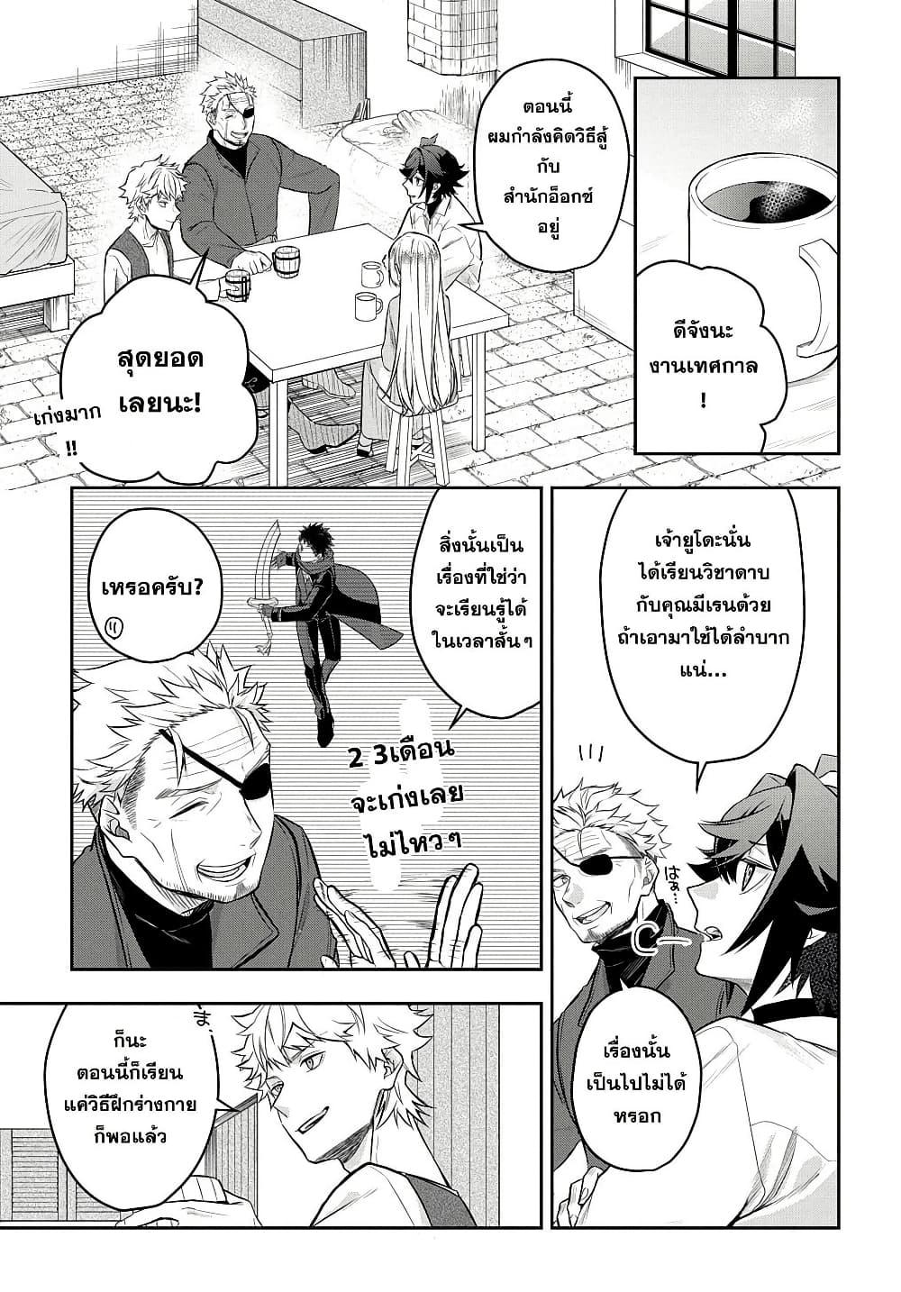 Manga-lc-com อ่านมังงะ อ่านการ์ตูน ออนไลน์ ฟรี Mikiri kara Hajimeru Garyuu Kenjutsu ตอนที่ 1 2 3 4 5 6 7 8 9 10 11 12 13 14 ฟรี ไม่มีโฆษณา Manga-lc - อ่าน มังงะ อ่าน การ์ตูน ออนไลน์ อ่านมังงะ ฟรี