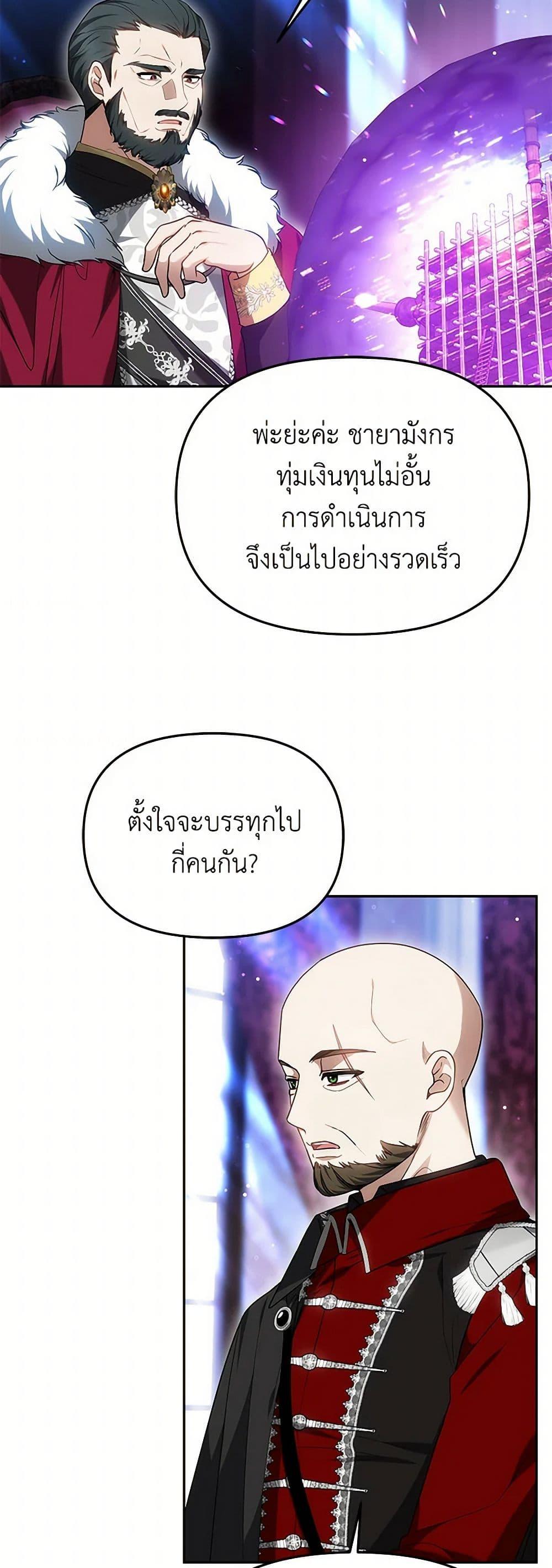 Manga-lc-com อ่านมังงะ อ่านการ์ตูน ออนไลน์ ฟรี Little Dragon Princess Tames the Crazies ตอนที่ 1 2 3 4 5 6 7 8 9 10 11 12 13 14 ฟรี ไม่มีโฆษณา Manga-lc - อ่าน มังงะ อ่าน การ์ตูน ออนไลน์ อ่านมังงะ ฟรี