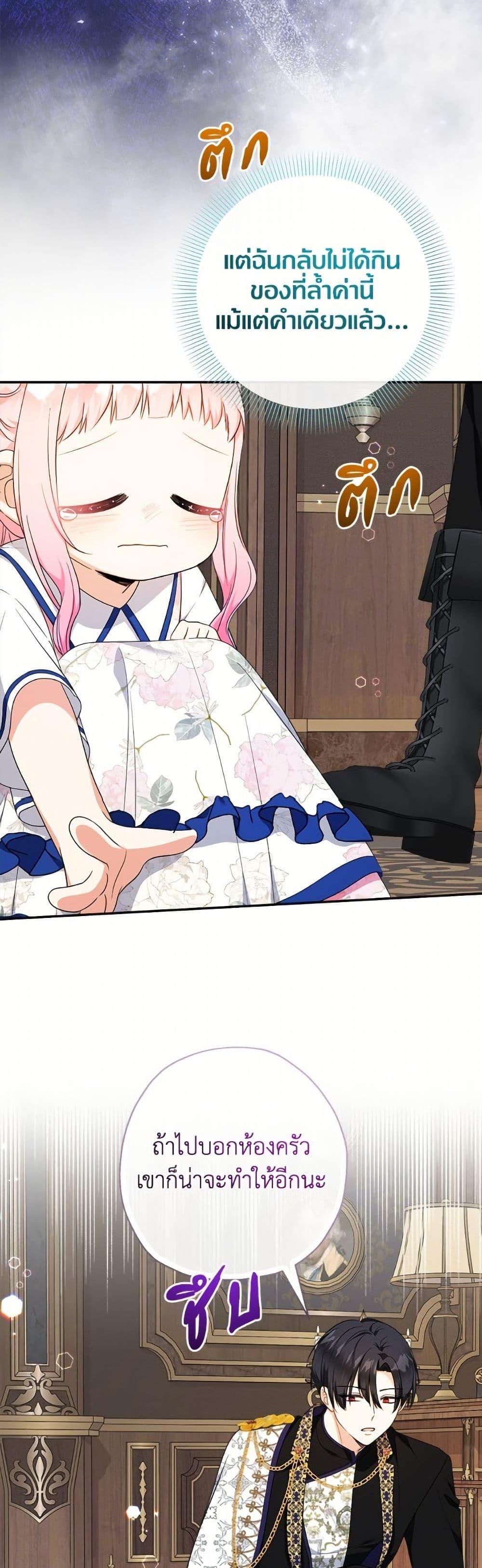 Manga-lc-com อ่านมังงะ อ่านการ์ตูน ออนไลน์ ฟรี Lord Baby Runs a Romance Fantasy With Cash ตอนที่ 1 2 3 4 5 6 7 8 9 10 11 12 13 14 ฟรี ไม่มีโฆษณา Manga-lc - อ่าน มังงะ อ่าน การ์ตูน ออนไลน์ อ่านมังงะ ฟรี