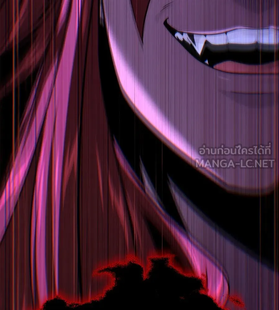 จอมเวทเกิดใหม่ในรอบ 66666 ปี ตอนที่ 149 รูปที่ 6