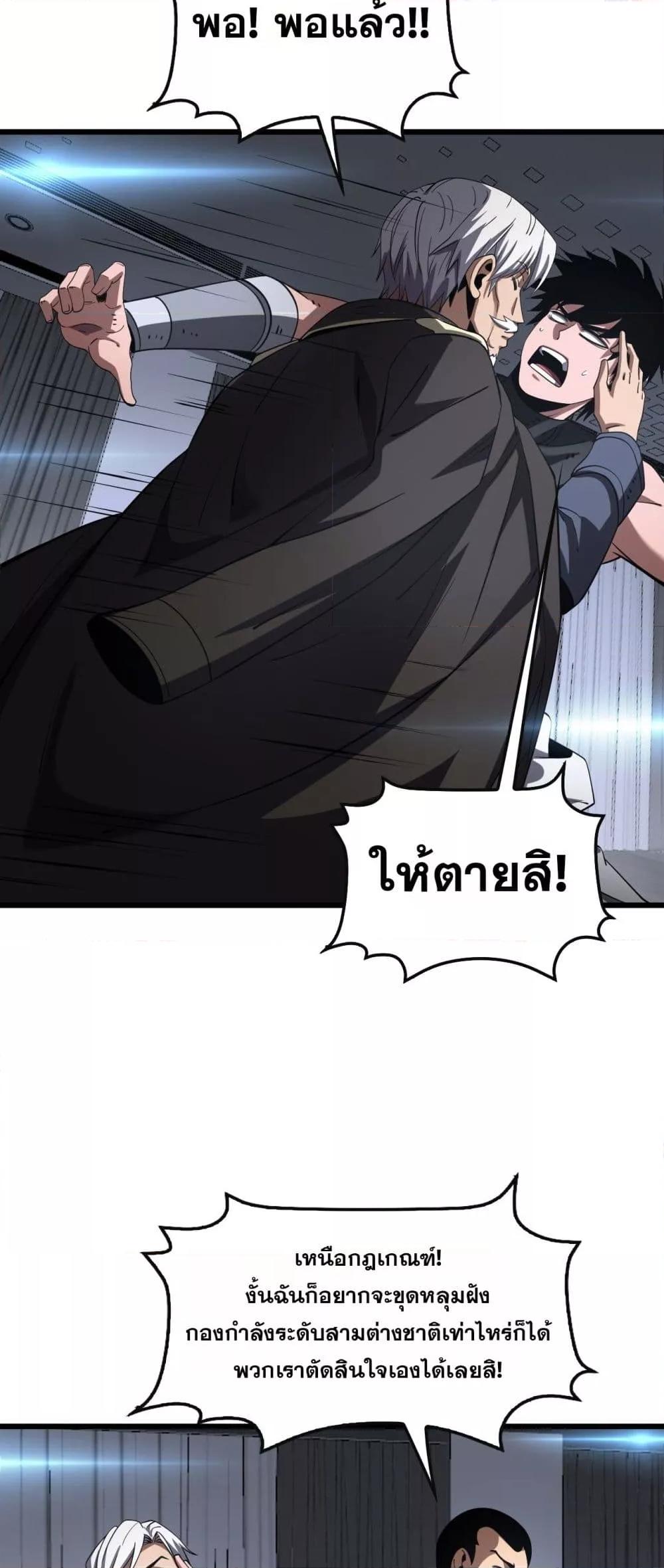 Manga-lc-com อ่านมังงะ อ่านการ์ตูน ออนไลน์ ฟรี DoomsdaySword ตอนที่ 1 2 3 4 5 6 7 8 9 10 11 12 13 14 ฟรี ไม่มีโฆษณา Manga-lc - อ่าน มังงะ อ่าน การ์ตูน ออนไลน์ อ่านมังงะ ฟรี