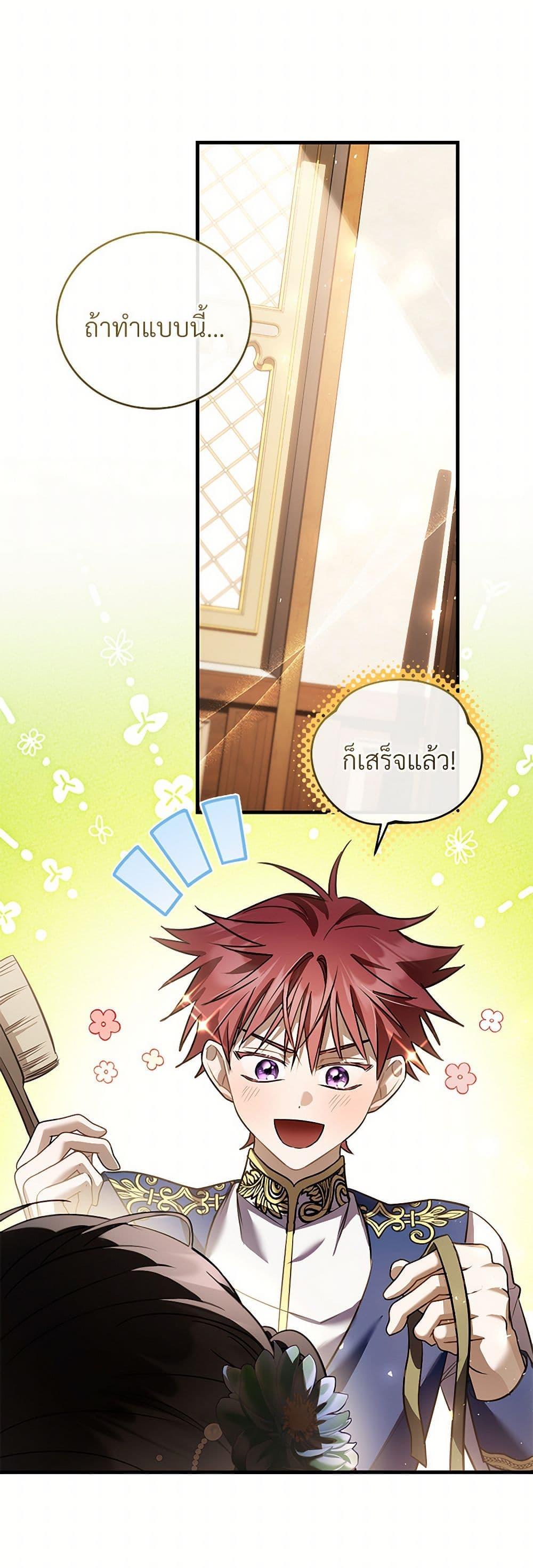 Manga-lc-com อ่านมังงะ อ่านการ์ตูน ออนไลน์ ฟรี The Night Without Shadows ตอนที่ 1 2 3 4 5 6 7 8 9 10 11 12 13 14 ฟรี ไม่มีโฆษณา Manga-lc - อ่าน มังงะ อ่าน การ์ตูน ออนไลน์ อ่านมังงะ ฟรี